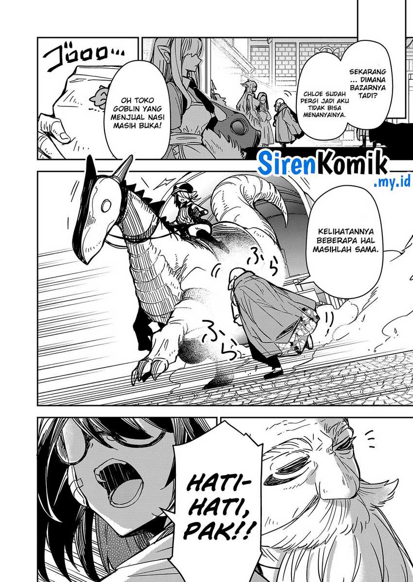 Goinkyo Maou-sama no Kaerizaki - Chapter 3 17