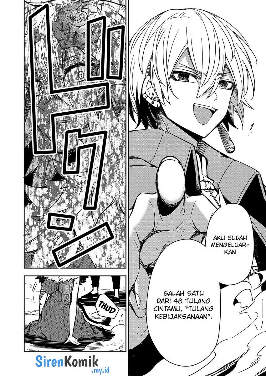 Goinkyo Maou-sama no Kaerizaki - Chapter 5 13