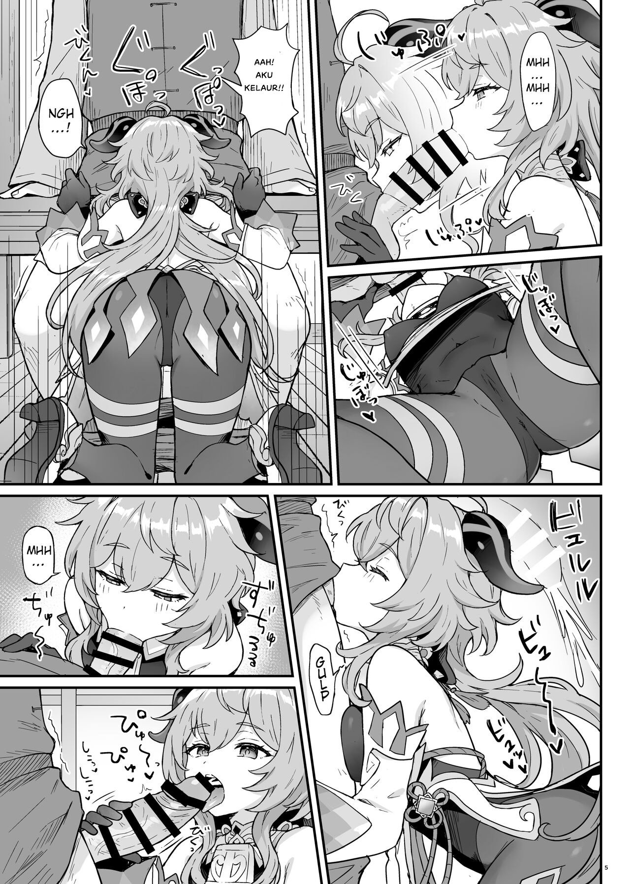 Komik Ganyu-chan ga Shigoto to Seiyoku Shori o Otetsudai suru Hon - Ganyu-chan ga Shigoto to Seiyoku Shori o Otetsudai suru Hon Chapter 1 8