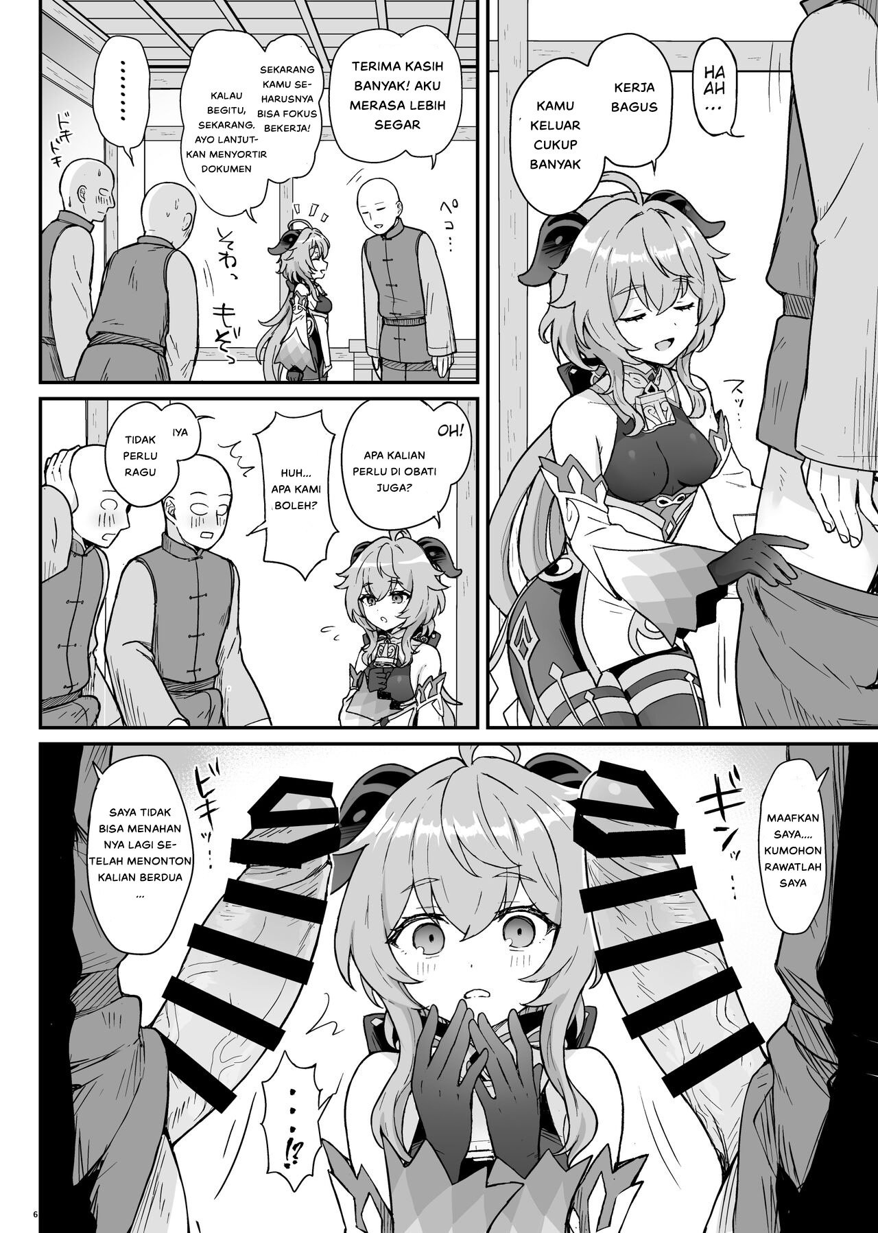 Komik Ganyu-chan ga Shigoto to Seiyoku Shori o Otetsudai suru Hon - Ganyu-chan ga Shigoto to Seiyoku Shori o Otetsudai suru Hon Chapter 1 9