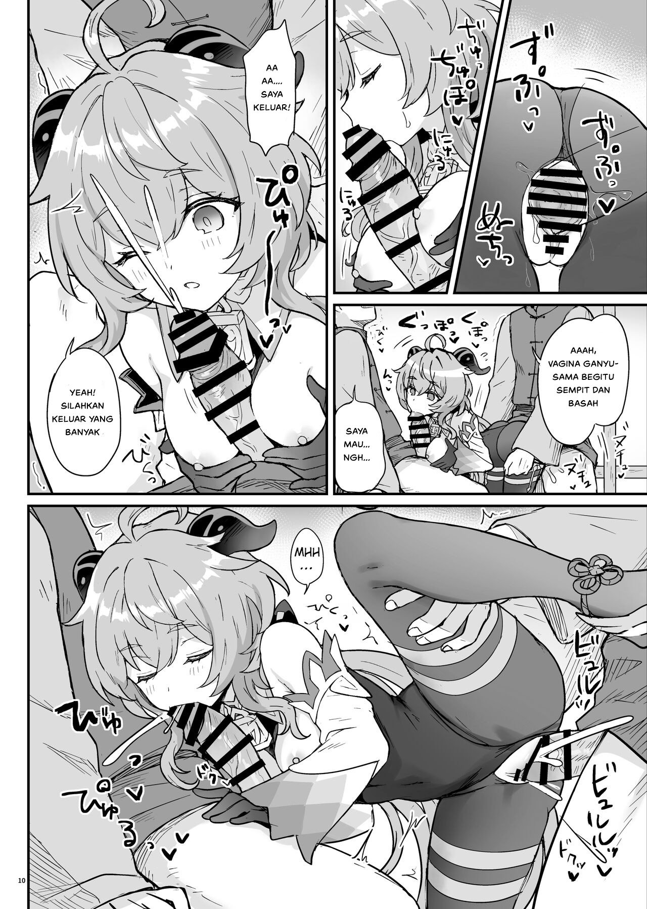 Komik Ganyu-chan ga Shigoto to Seiyoku Shori o Otetsudai suru Hon - Ganyu-chan ga Shigoto to Seiyoku Shori o Otetsudai suru Hon Chapter 1 13