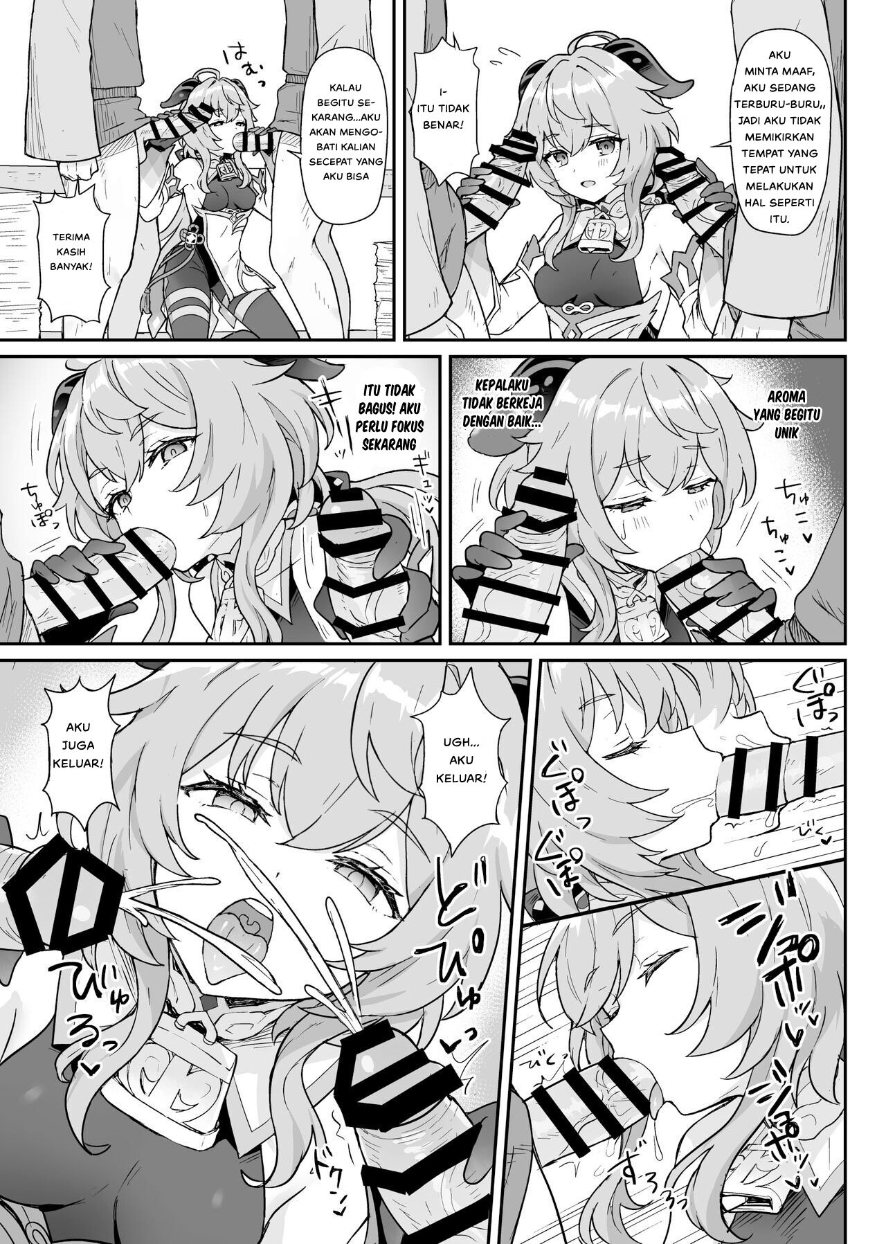 Komik Ganyu-chan ga Shigoto to Seiyoku Shori o Otetsudai suru Hon - Ganyu-chan ga Shigoto to Seiyoku Shori o Otetsudai suru Hon Chapter 1 10