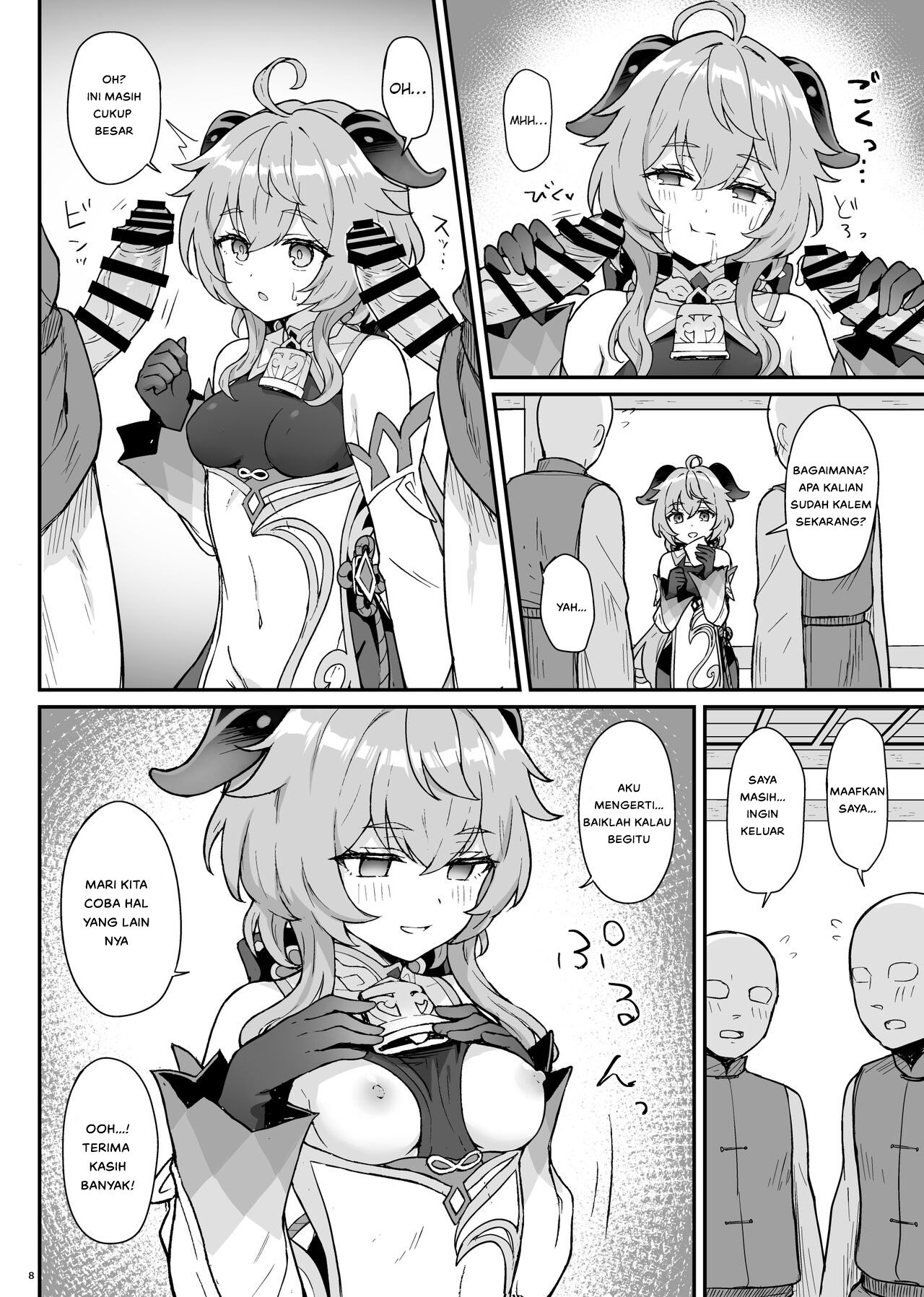 Komik Ganyu-chan ga Shigoto to Seiyoku Shori o Otetsudai suru Hon - Ganyu-chan ga Shigoto to Seiyoku Shori o Otetsudai suru Hon Chapter 1 11