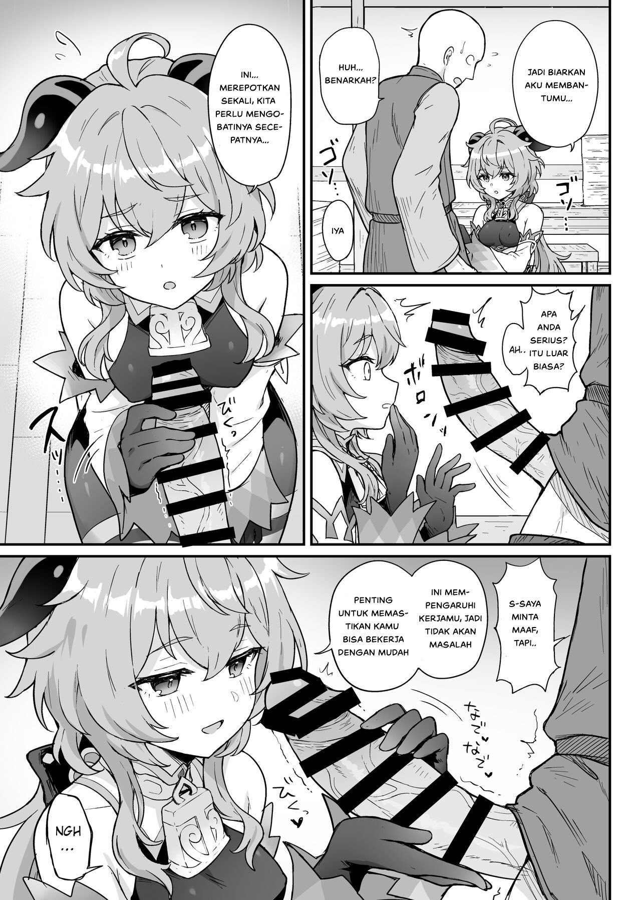 Komik Ganyu-chan ga Shigoto to Seiyoku Shori o Otetsudai suru Hon - Ganyu-chan ga Shigoto to Seiyoku Shori o Otetsudai suru Hon Chapter 1 6