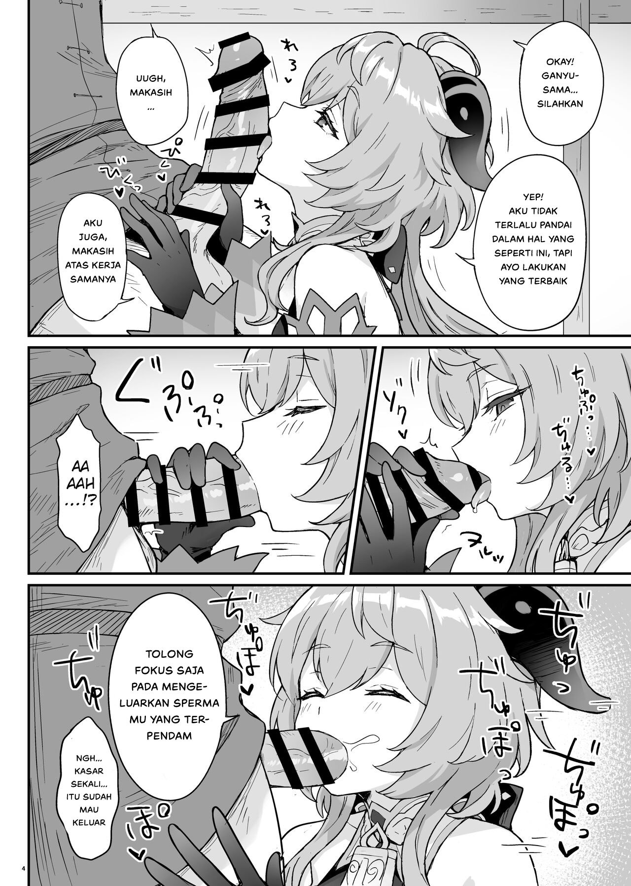 Komik Ganyu-chan ga Shigoto to Seiyoku Shori o Otetsudai suru Hon - Ganyu-chan ga Shigoto to Seiyoku Shori o Otetsudai suru Hon Chapter 1 7