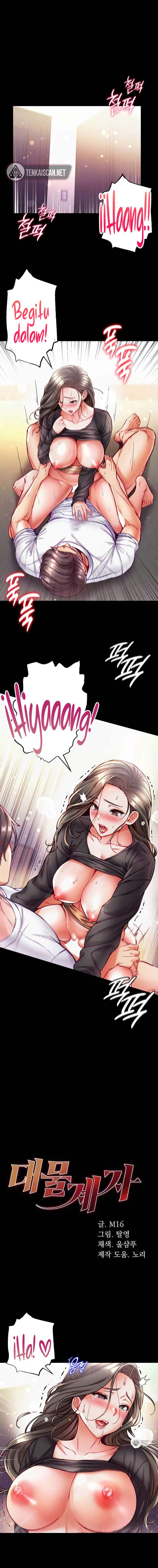 Great Disciple - Chapter 39 2