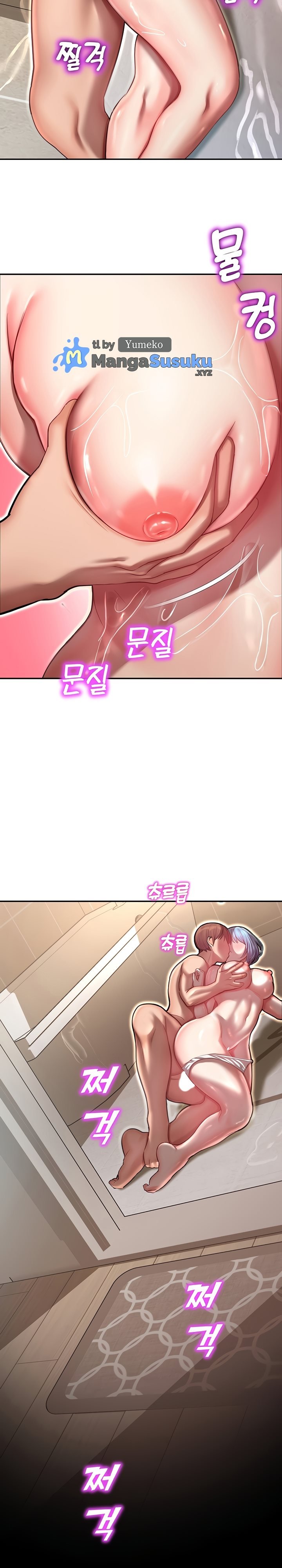 Destiny Land - Chapter 10 25