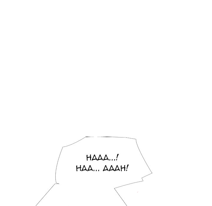 Extra Credit - Chapter 152 40