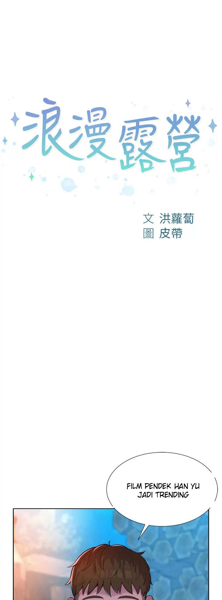 Romantic Camping - Chapter 52 2