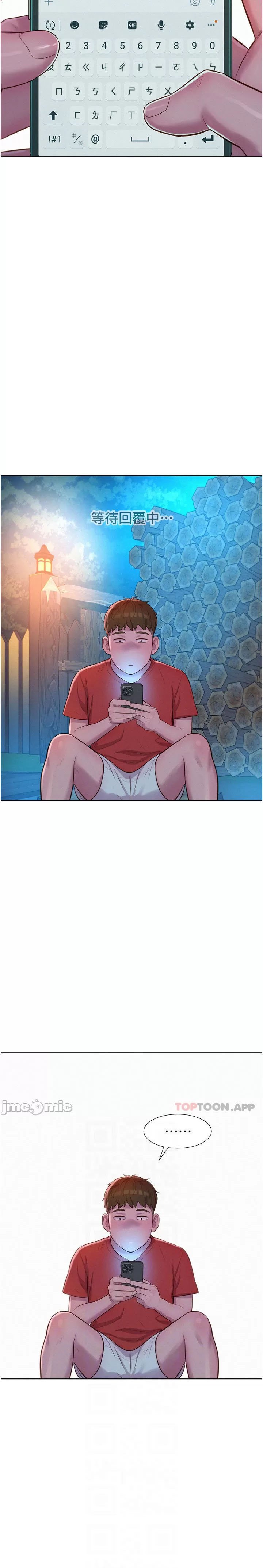 Romantic Camping - Chapter 52 5