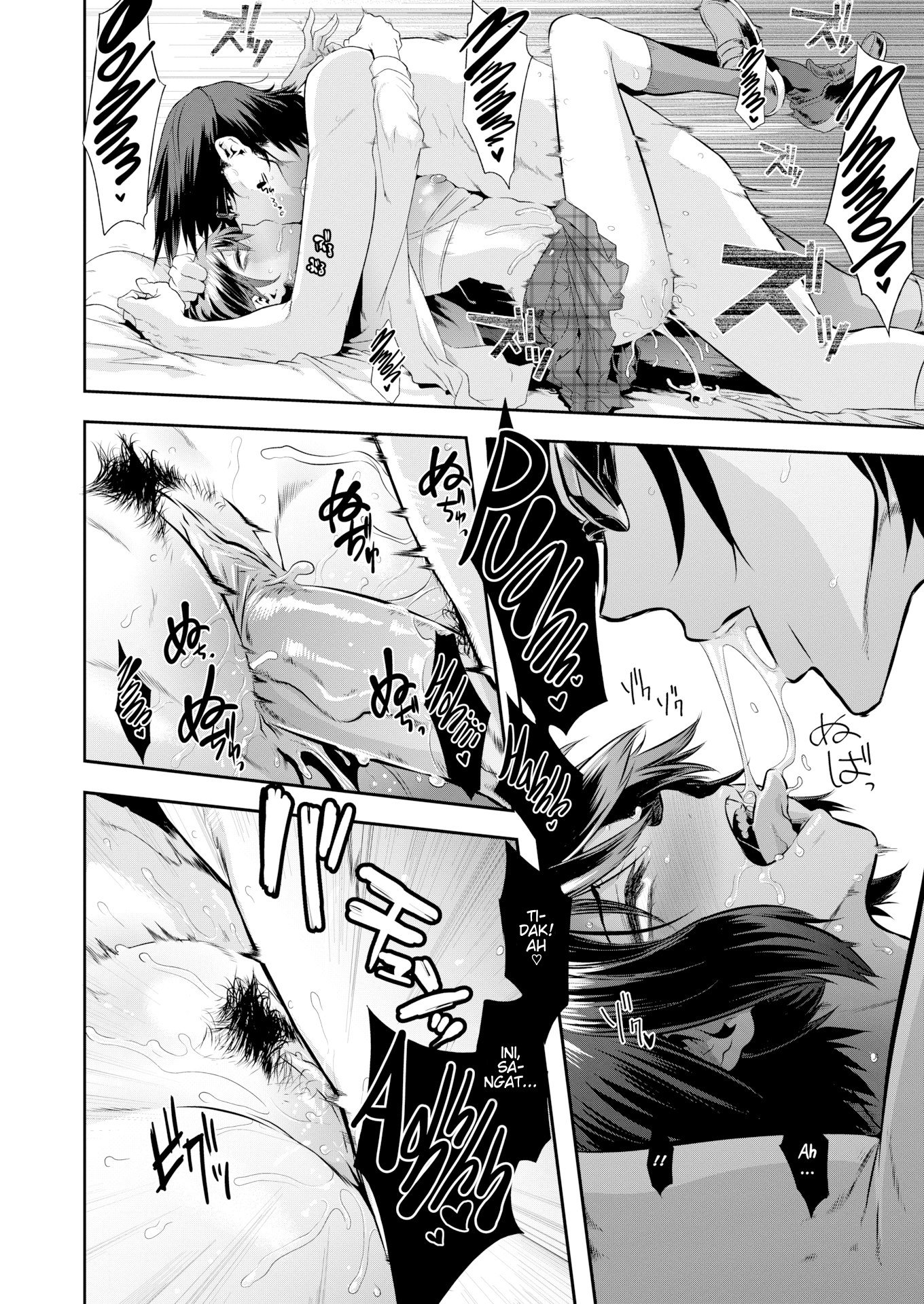 Rock My World - Chapter 1 26