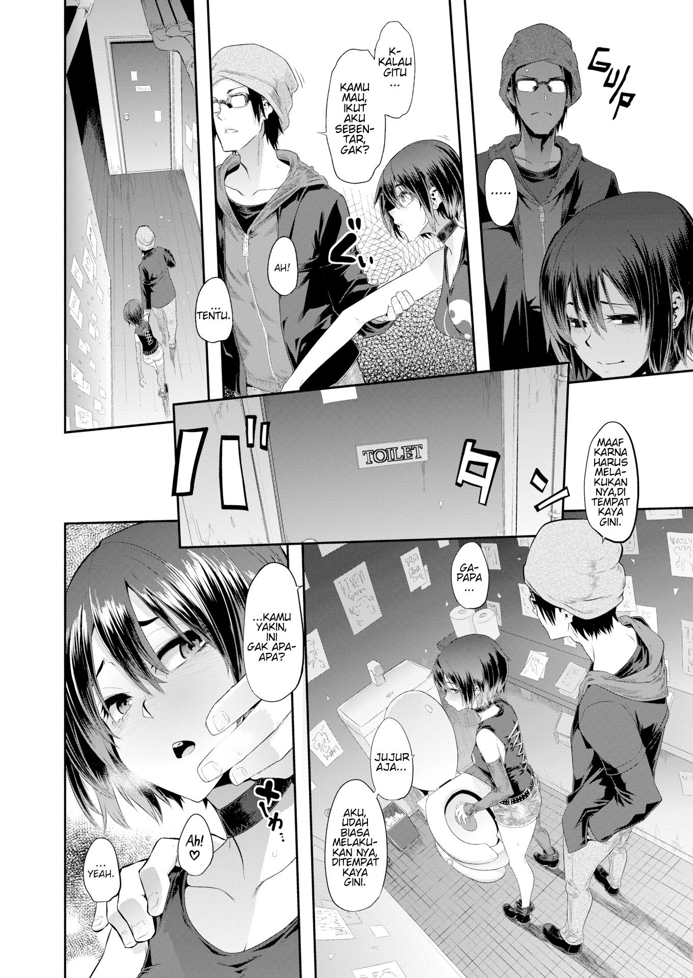 Rock My World - Chapter 1 10