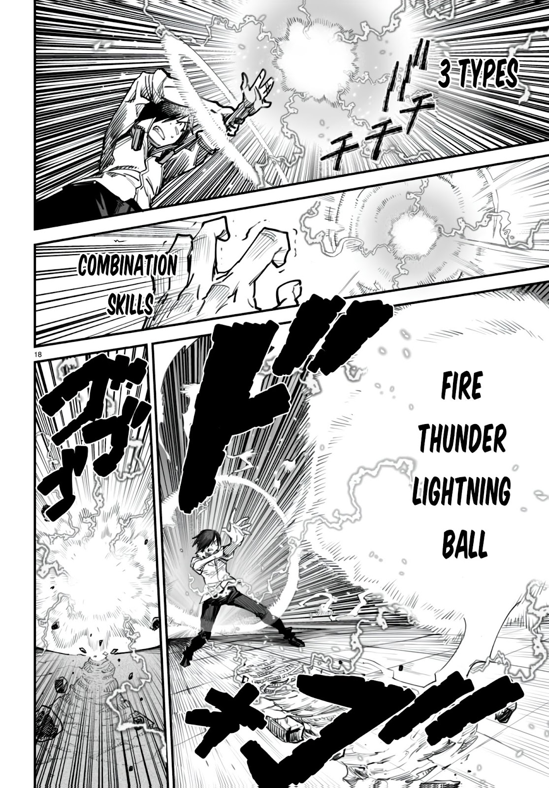 Reincarnation Coliseum - Chapter 12 19 Reincarnation Coliseum - Chapter 12 19