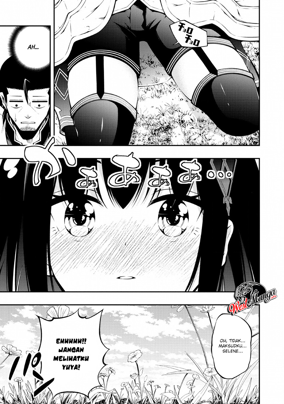 Sono Ossan. Isekai de Nishuume Play wo Mankitsuchuu - Chapter 8 16 Sono Ossan. Isekai de Nishuume Play wo Mankitsuchuu - Chapter 8 16