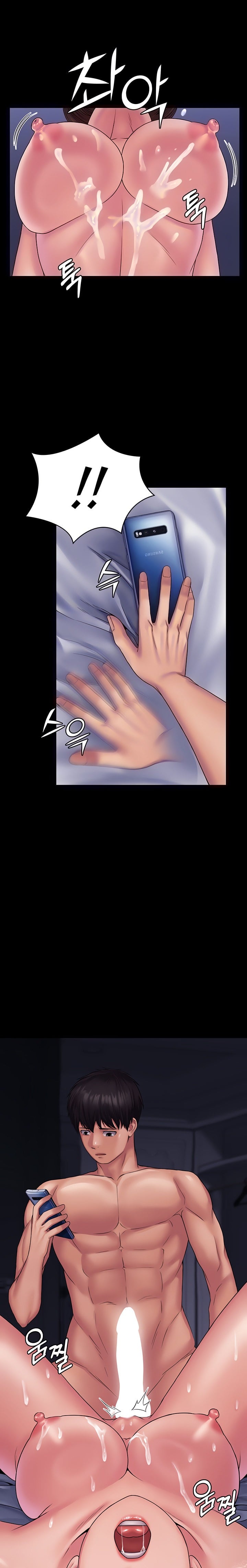 Succubus system - Chapter 26 4