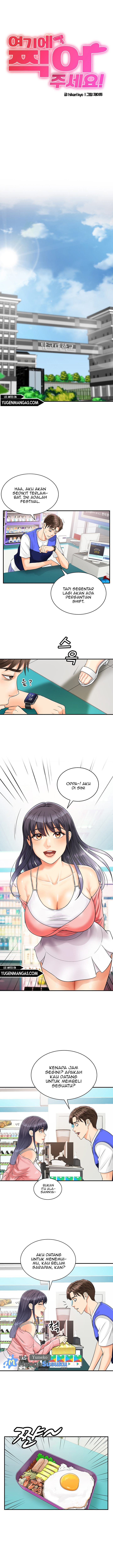 Please Scan Here! - Chapter 1 11