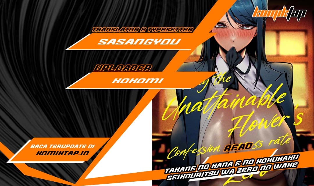 Why the Unattainable Flower’s Confession Success Rate is Zero - Chapter 1 1 Why the Unattainable Flower’s Confession Success Rate is Zero - Chapter 1 1