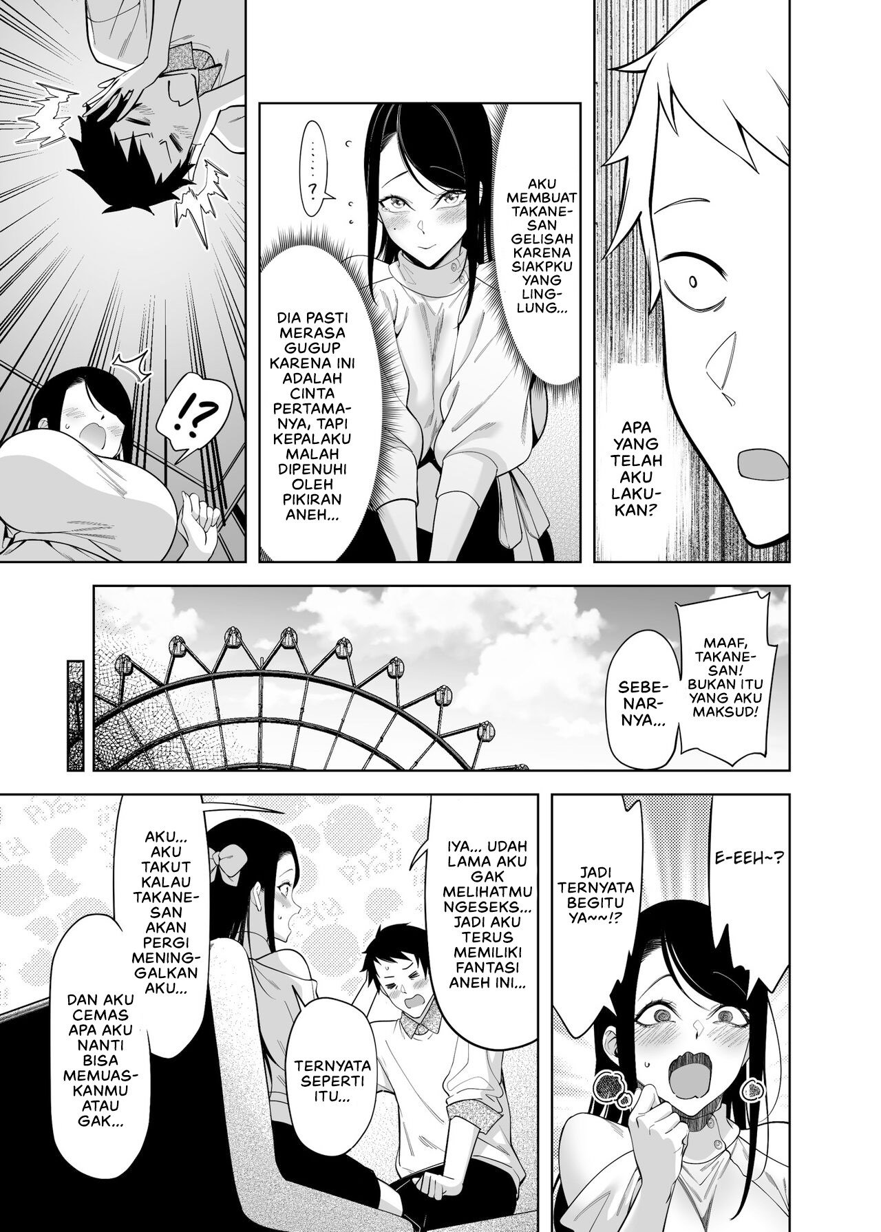 Why the Unattainable Flower’s Confession Success Rate is Zero - Chapter 1 42 Why the Unattainable Flower’s Confession Success Rate is Zero - Chapter 1 42
