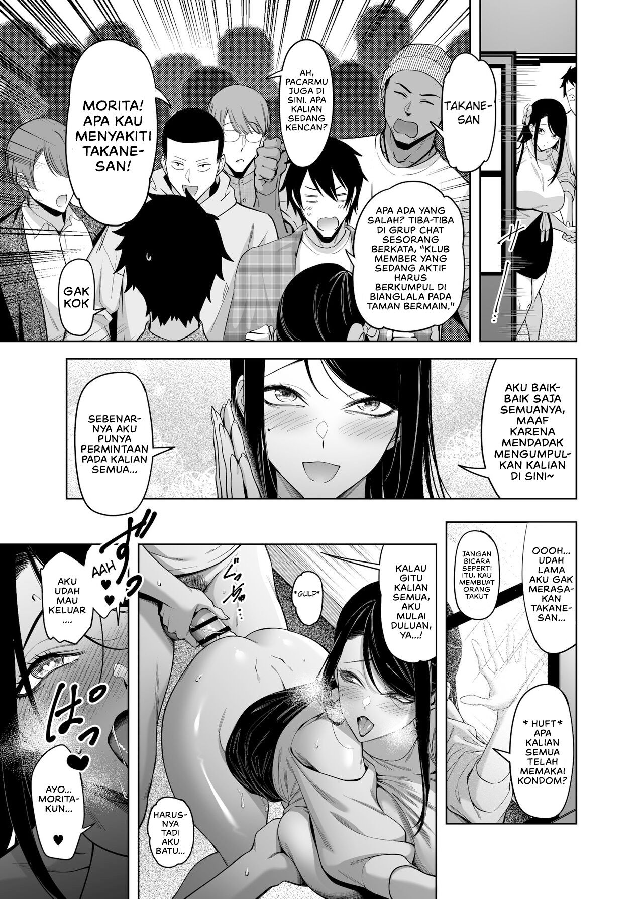 Why the Unattainable Flower’s Confession Success Rate is Zero - Chapter 1 45 Why the Unattainable Flower’s Confession Success Rate is Zero - Chapter 1 45