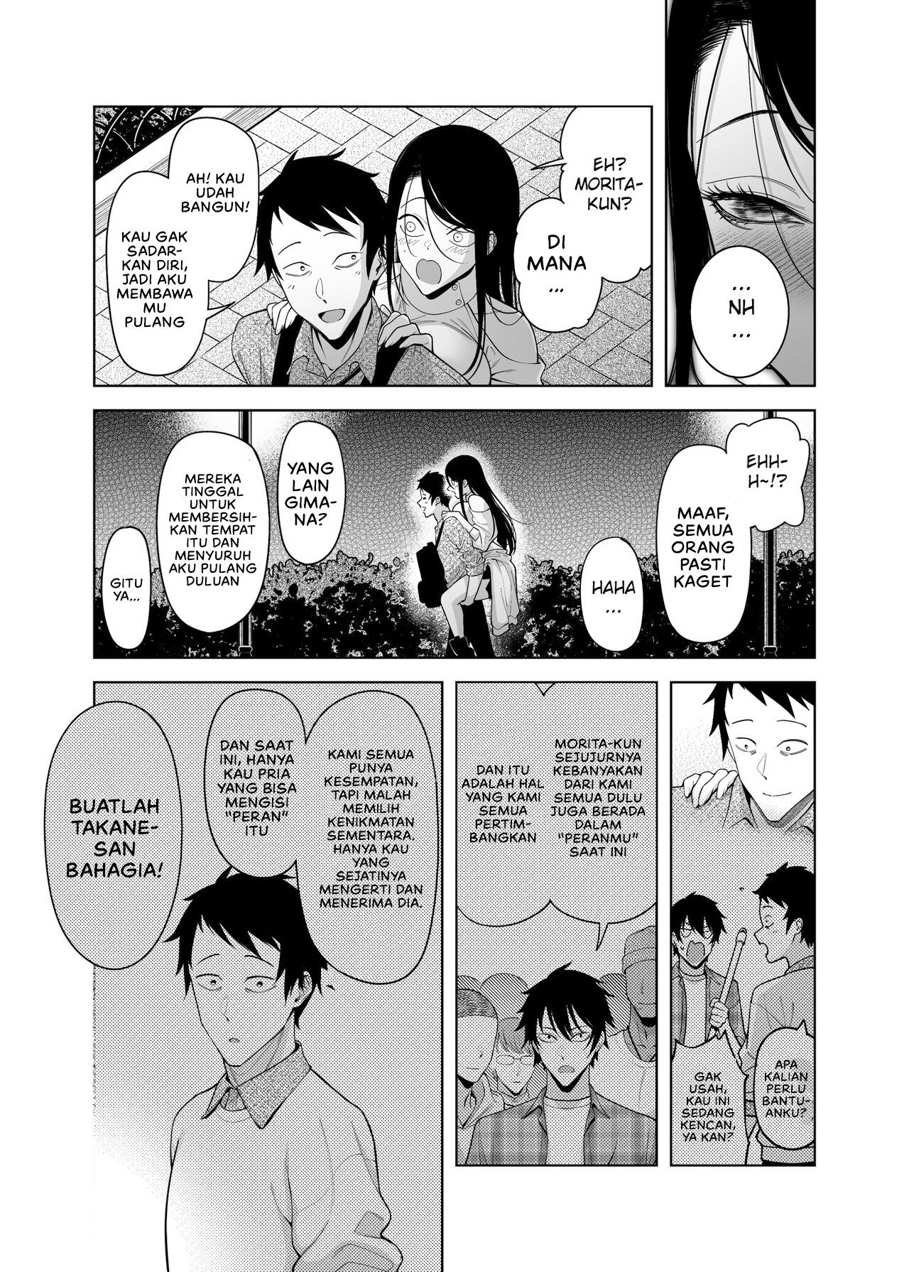 Why the Unattainable Flower’s Confession Success Rate is Zero - Chapter 1 55 Why the Unattainable Flower’s Confession Success Rate is Zero - Chapter 1 55