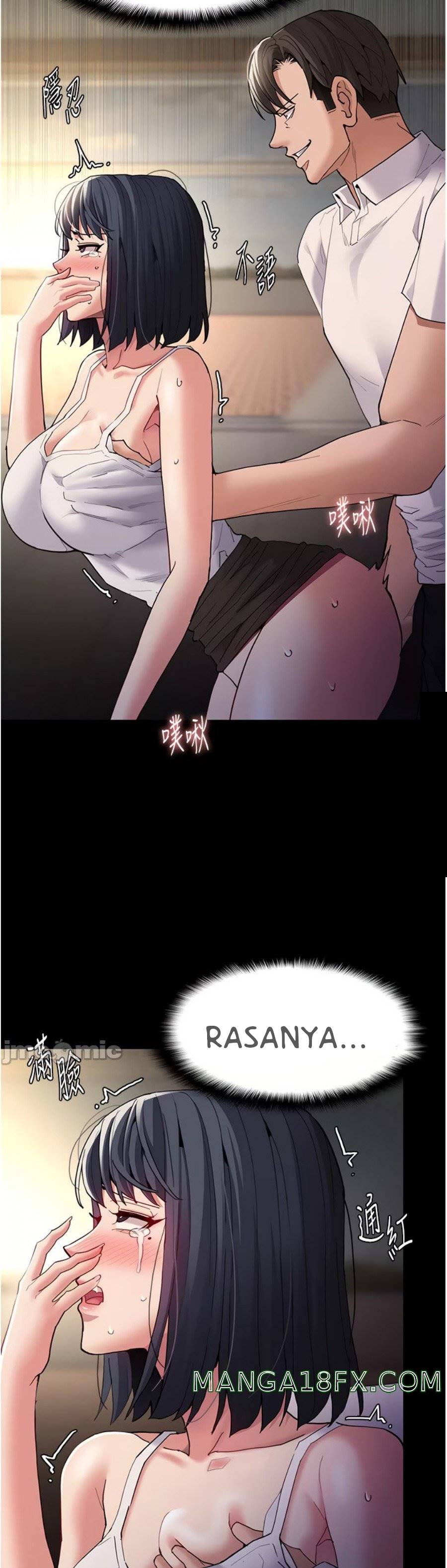 Wicked Diary - Chapter 45 33