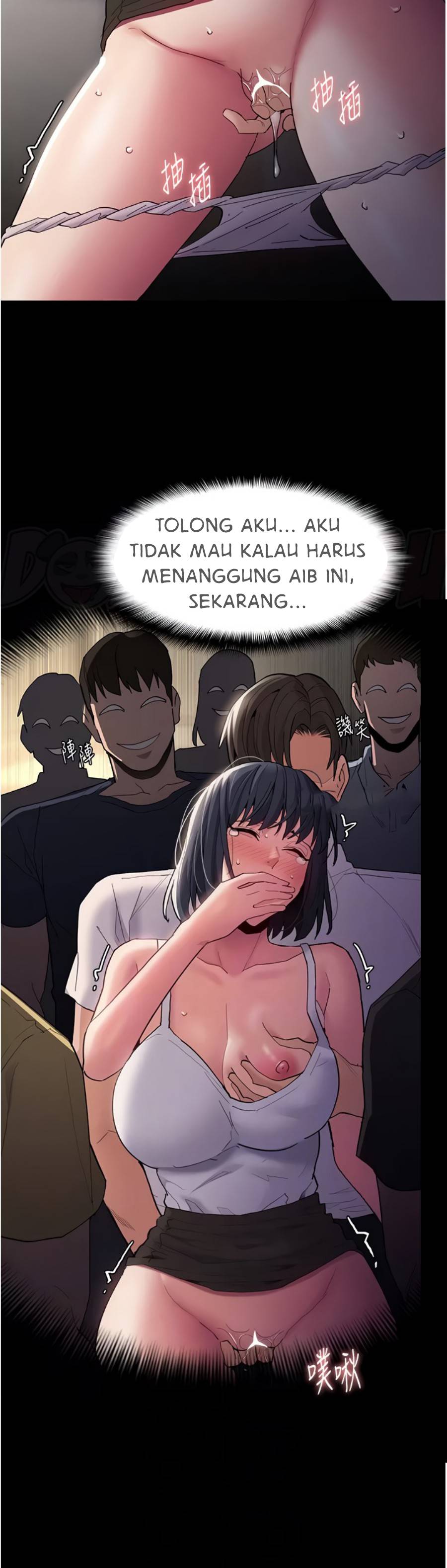 Wicked Diary - Chapter 45 31