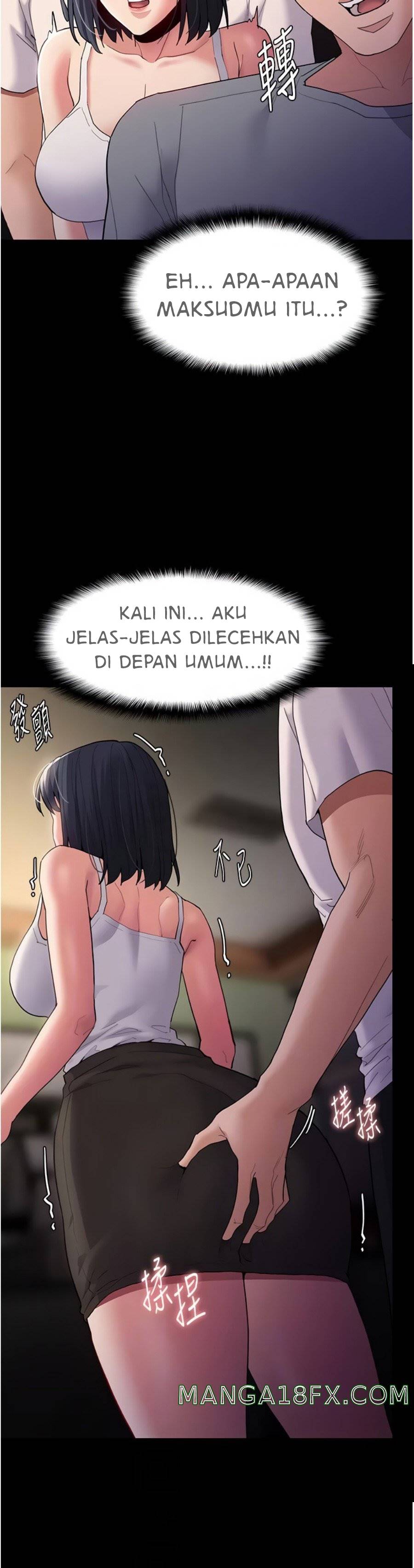 Wicked Diary - Chapter 45 12