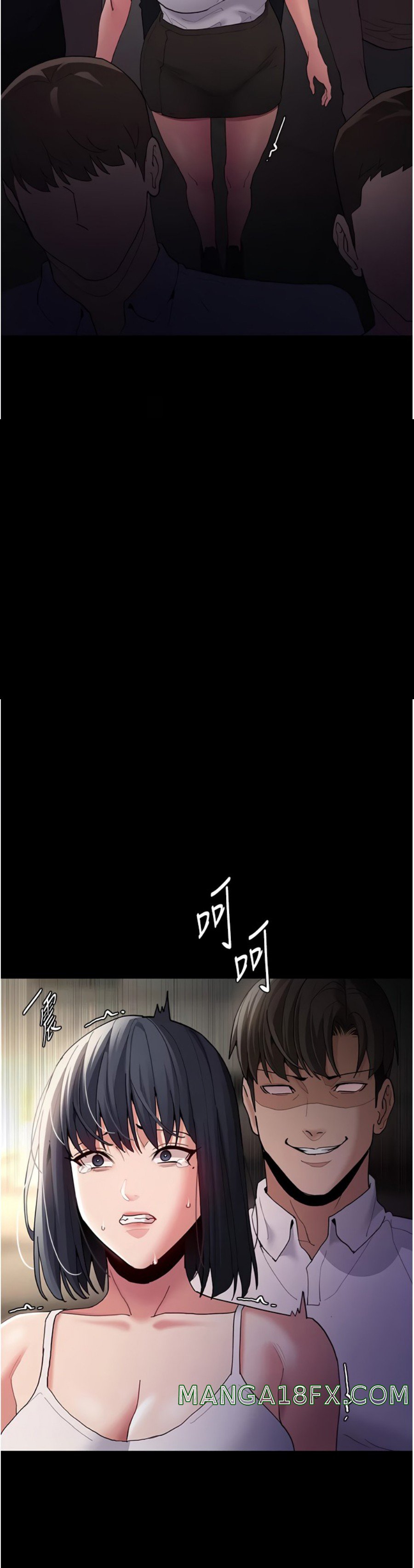 Wicked Diary - Chapter 45 15