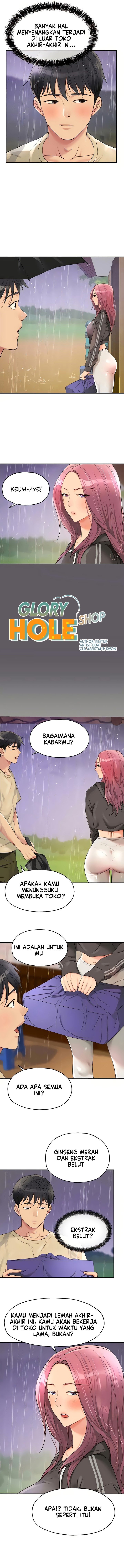 The Pleasure Shop - Chapter 51 8