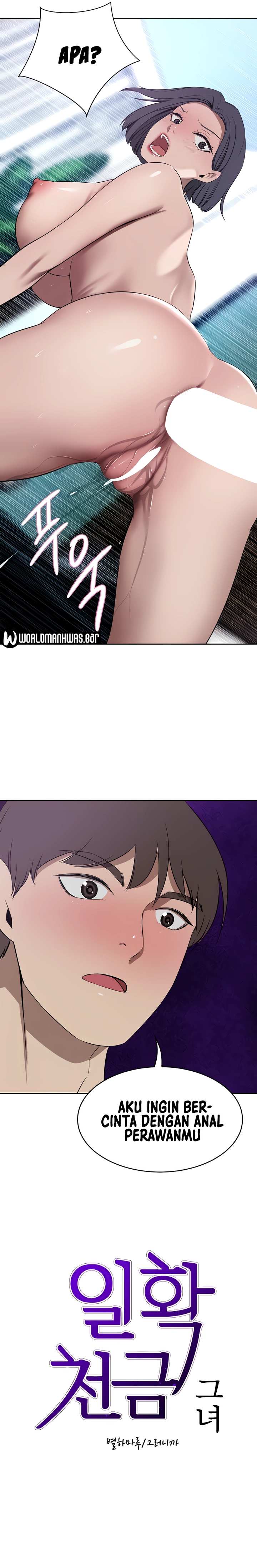 The Wealthy Girl - Chapter 42 3