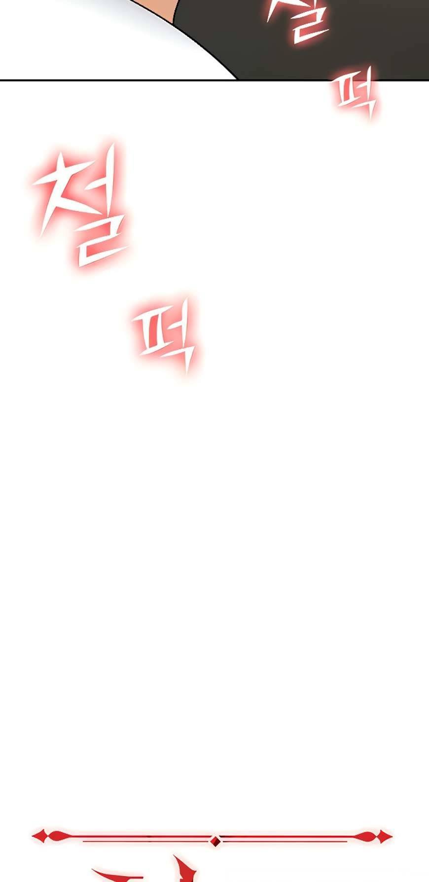 Trap (Park Min) - Chapter 46 24