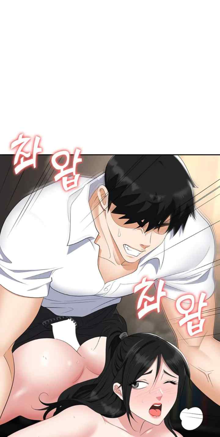 Trap (Park Min) - Chapter 47 80