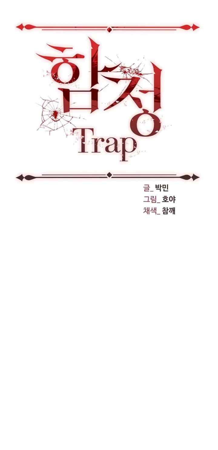 Trap (Park Min) - Chapter 47 38