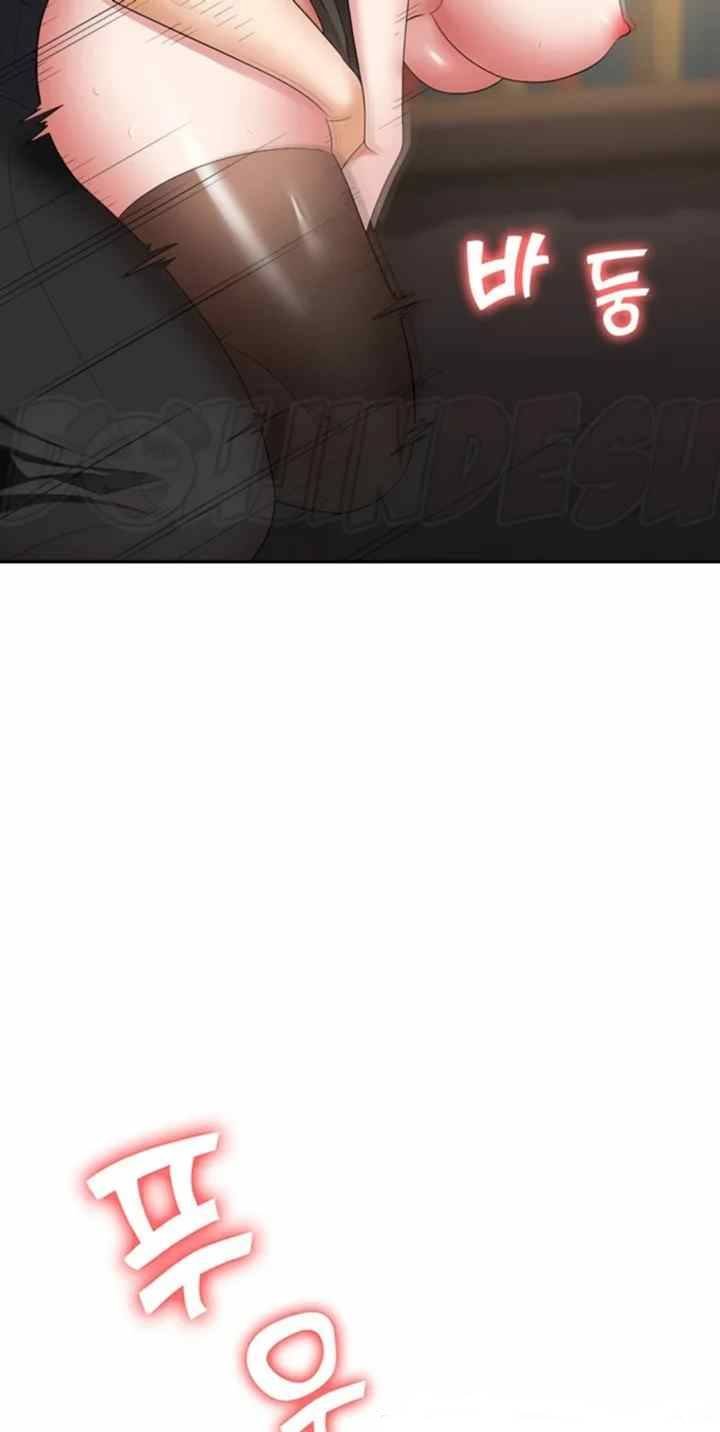 Trap (Park Min) - Chapter 47 68