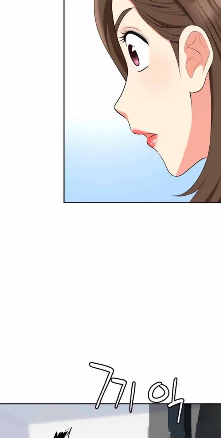 Trap (Park Min) - Chapter 47 4