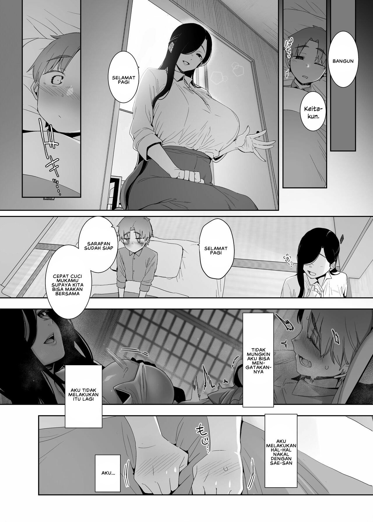 Tsuikai no Kasu - Chapter 1 25