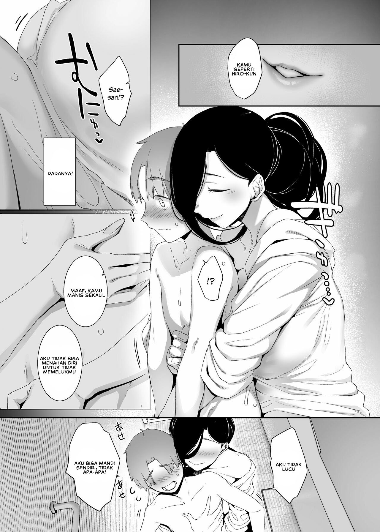 Tsuikai no Kasu - Chapter 1 12