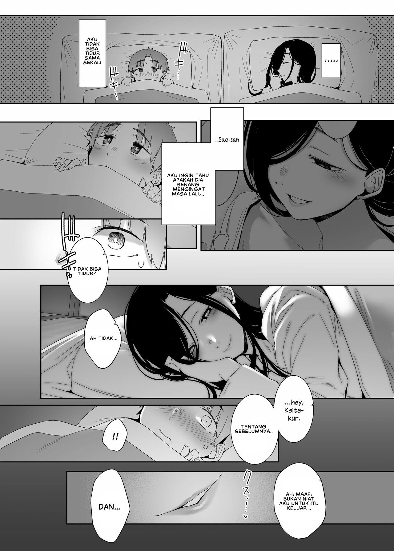 Tsuikai no Kasu - Chapter 1 17