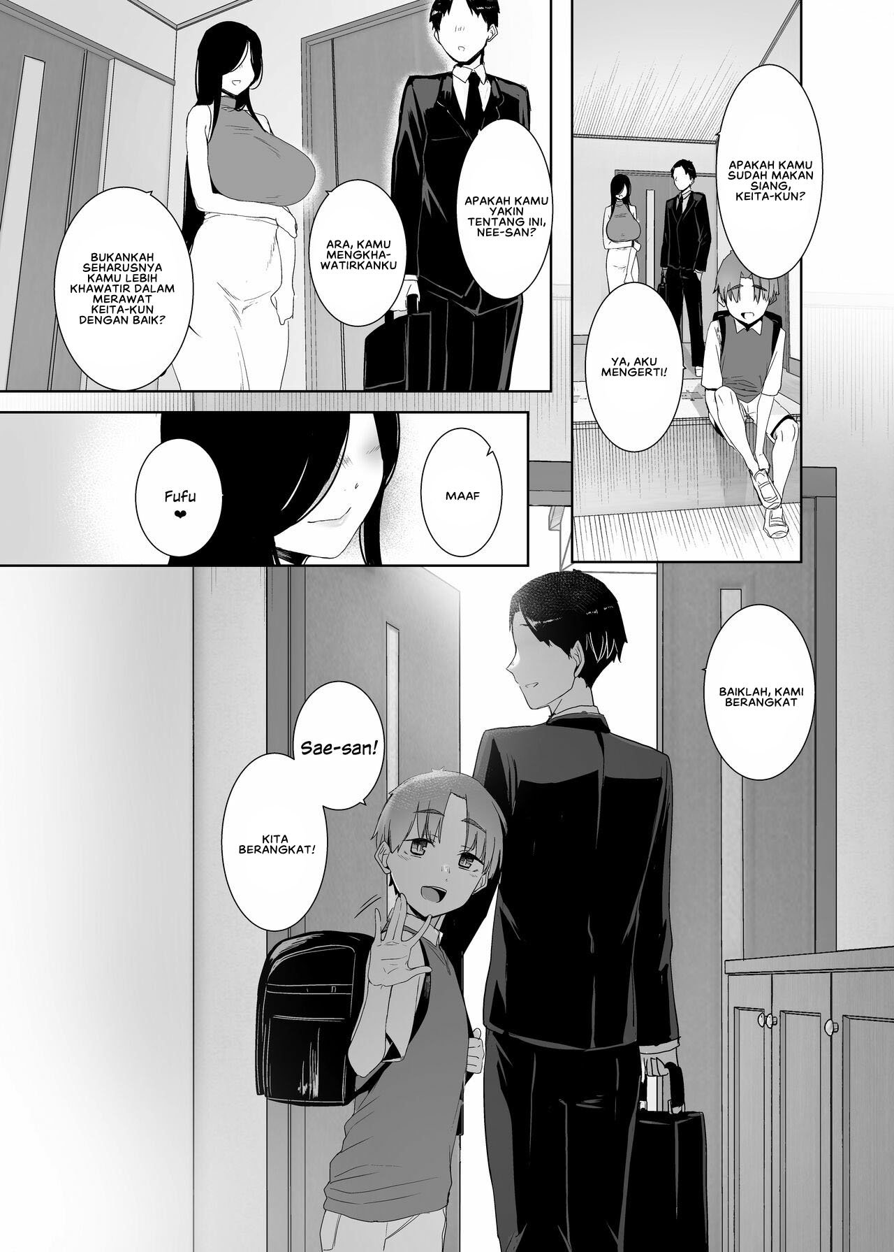 Tsuikai no Kasu - Chapter 1 48