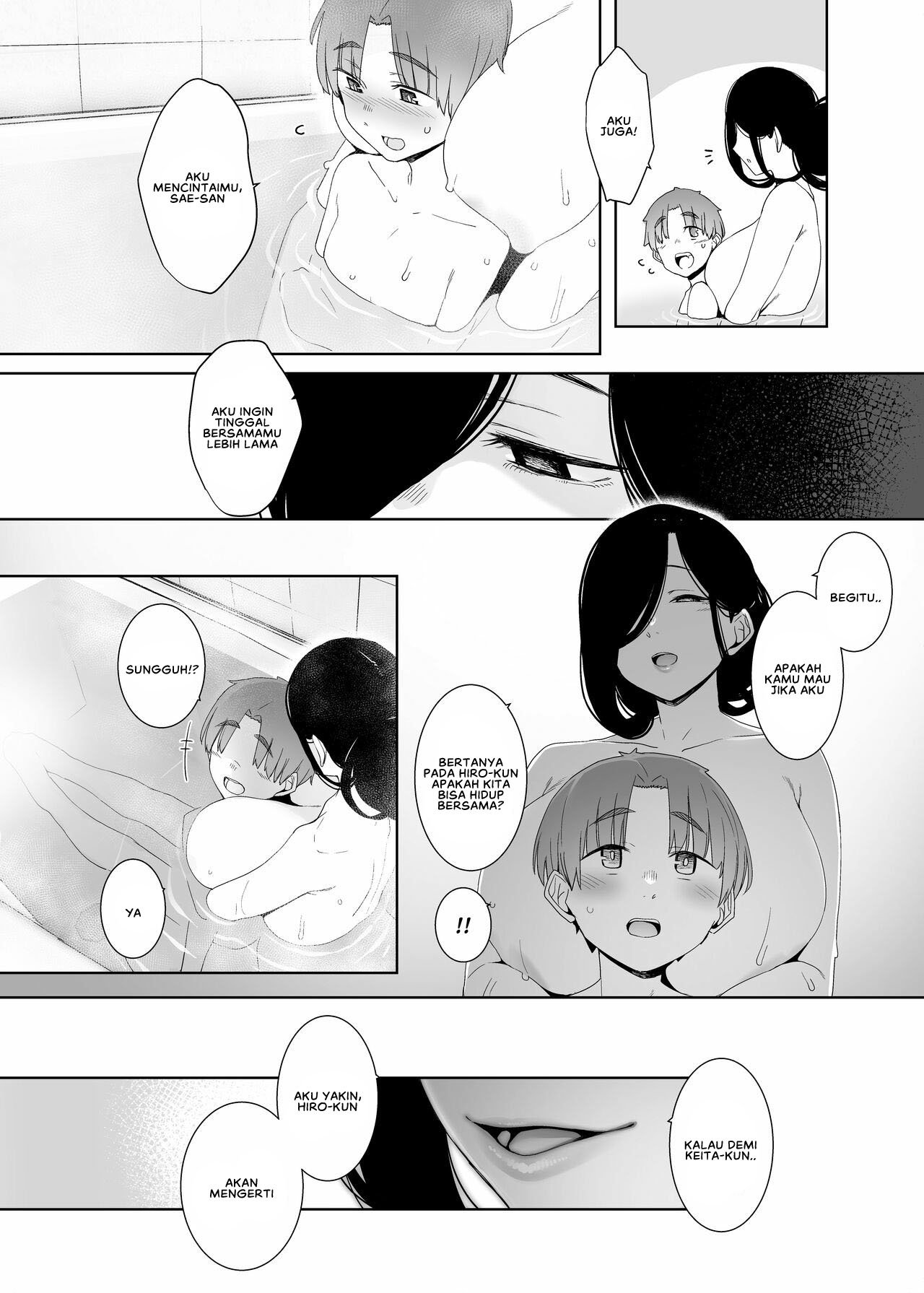 Tsuikai no Kasu - Chapter 1 42