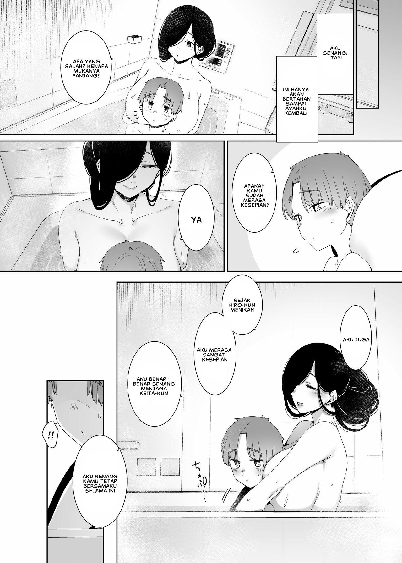 Tsuikai no Kasu - Chapter 1 41