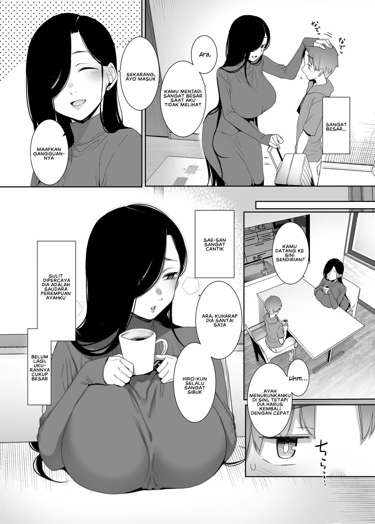 Tsuikai no Kasu - Chapter 1 5