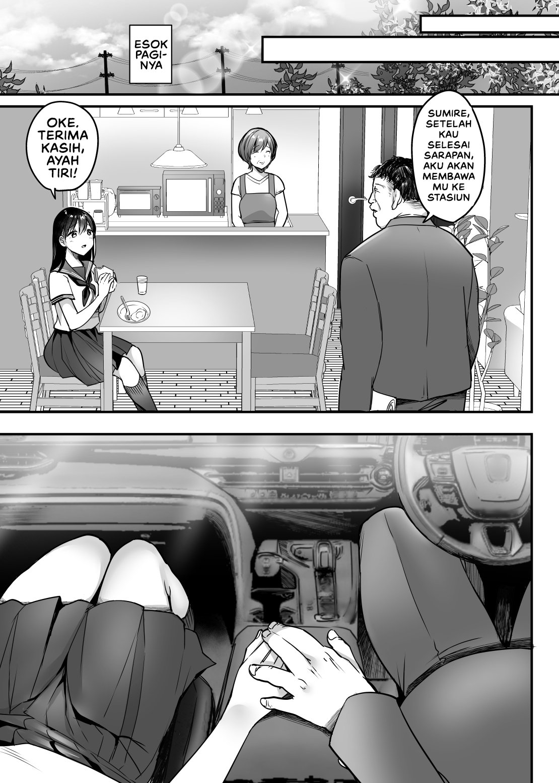 Tsuma no Tsurego no Nyuuyokuchuu ni - Chapter 1 49 Tsuma no Tsurego no Nyuuyokuchuu ni - Chapter 1 49