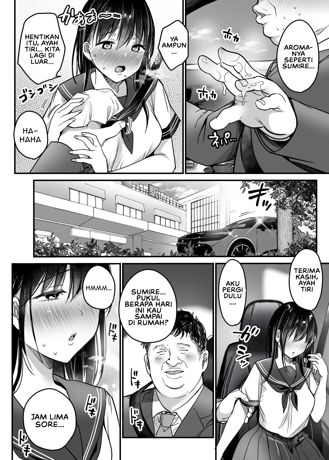 Tsuma no Tsurego no Nyuuyokuchuu ni - Chapter 1 52 Tsuma no Tsurego no Nyuuyokuchuu ni - Chapter 1 52