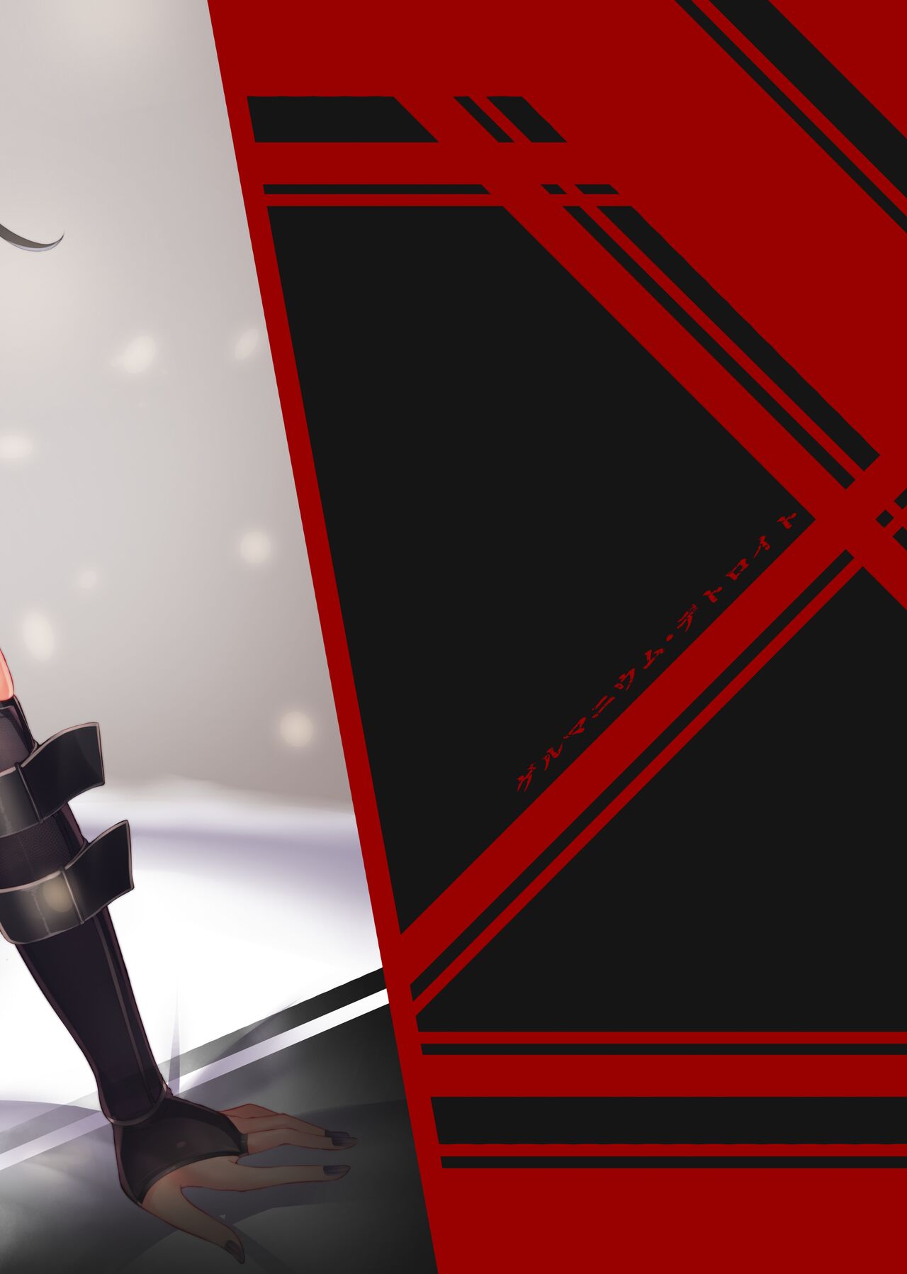 Tsuyo-sa no Himitsu 2nd - Chapter 1 20