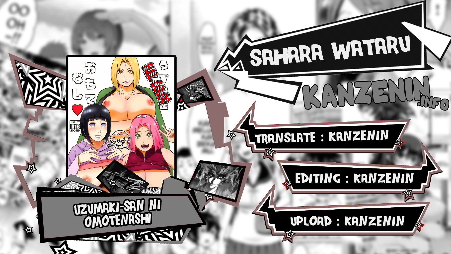 Uzumaki-san ni Omotenashi - Chapter 1 1 Uzumaki-san ni Omotenashi - Chapter 1 1