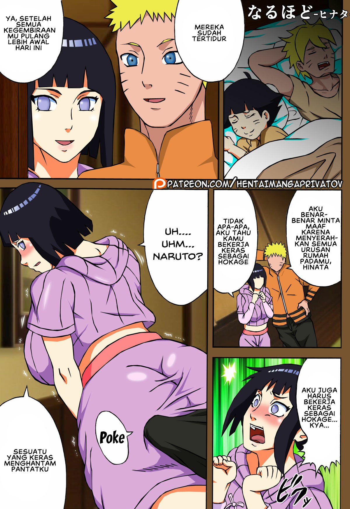 Uzumaki-san ni Omotenashi - Chapter 1 5 Uzumaki-san ni Omotenashi - Chapter 1 5