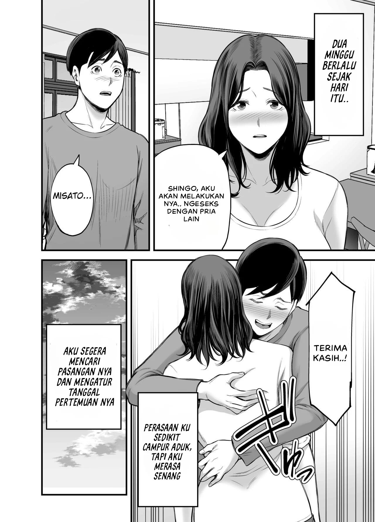 Seisozuma Netorase - Chapter 1 18 Seisozuma Netorase - Chapter 1 18