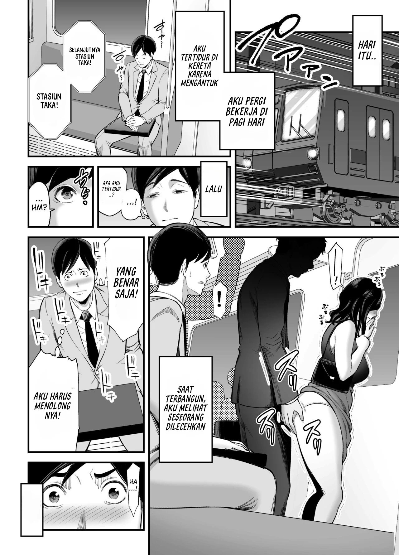 Seisozuma Netorase - Chapter 1 6 Seisozuma Netorase - Chapter 1 6