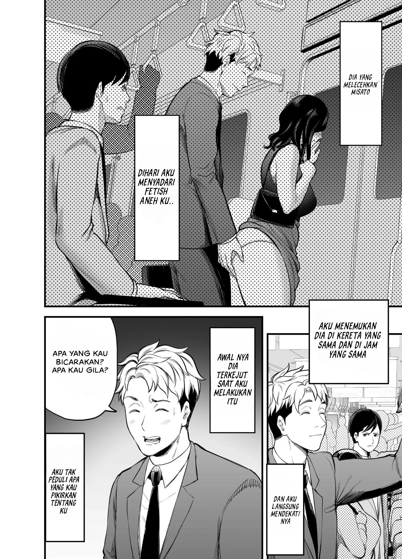 Seisozuma Netorase - Chapter 1 20 Seisozuma Netorase - Chapter 1 20